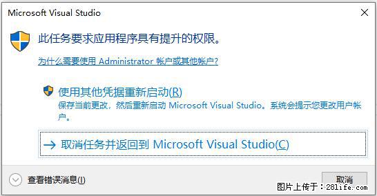 使用C#.Net创建Windows服务的方法 - 生活百科 - 克孜勒苏生活社区 - 克孜勒苏28生活网 kzls.28life.net