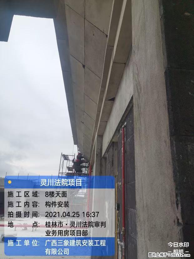 【广西三象建筑安装工程有限公司】广西桂林市灵川县法院项目 - 新手上路 - 克孜勒苏生活社区 - 克孜勒苏28生活网 kzls.28life.net
