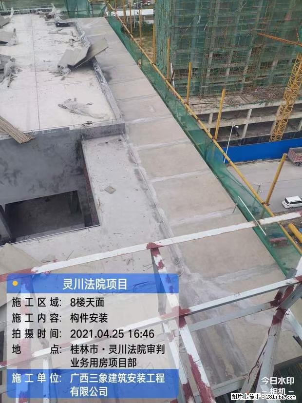 【广西三象建筑安装工程有限公司】广西桂林市灵川县法院项目 - 新手上路 - 克孜勒苏生活社区 - 克孜勒苏28生活网 kzls.28life.net