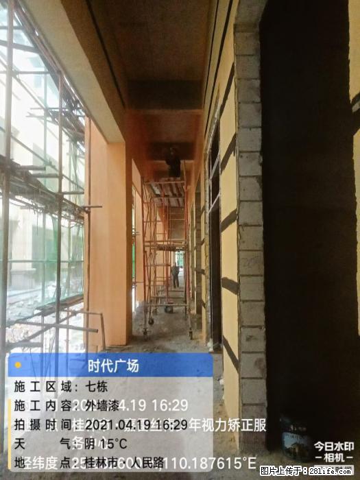 【广西三象建筑安装工程有限公司】广西桂林市时代广场项目 - 家居生活 - 克孜勒苏生活社区 - 克孜勒苏28生活网 kzls.28life.net