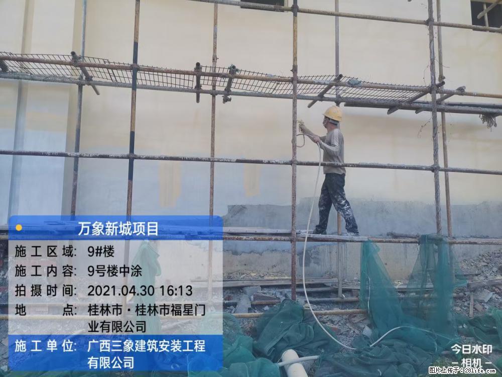 【广西三象建筑安装工程有限公司】万象新城项目 - 家居生活 - 克孜勒苏生活社区 - 克孜勒苏28生活网 kzls.28life.net