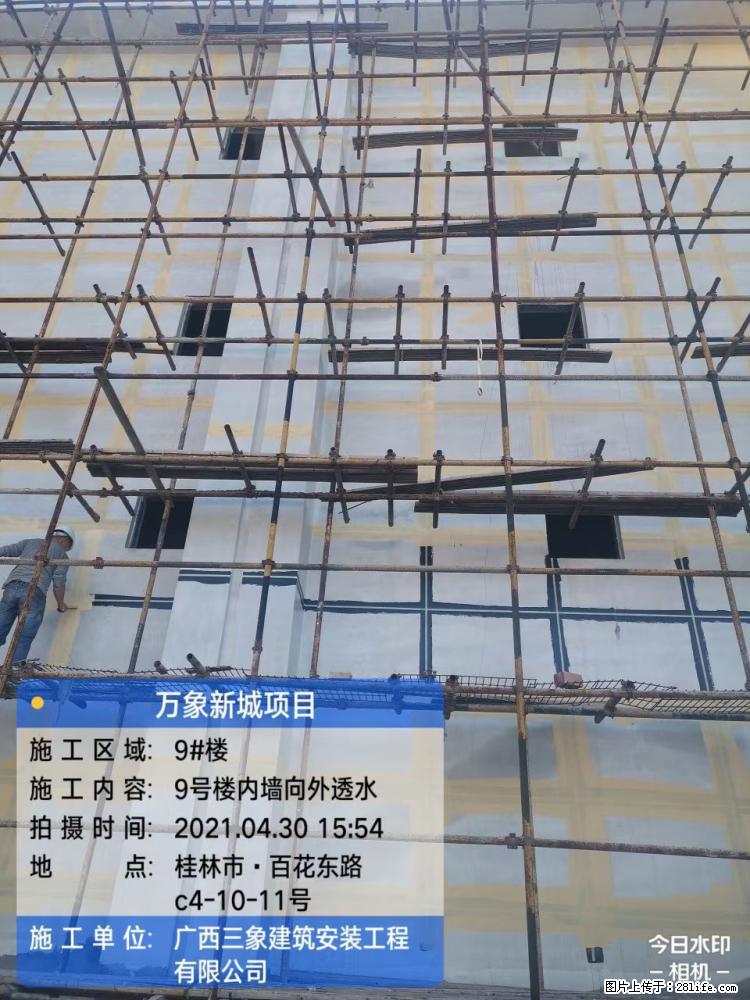 【广西三象建筑安装工程有限公司】万象新城项目 - 家居生活 - 克孜勒苏生活社区 - 克孜勒苏28生活网 kzls.28life.net