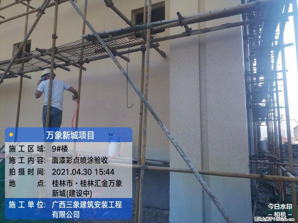 【广西三象建筑安装工程有限公司】万象新城项目 - 家居生活 - 克孜勒苏生活社区 - 克孜勒苏28生活网 kzls.28life.net