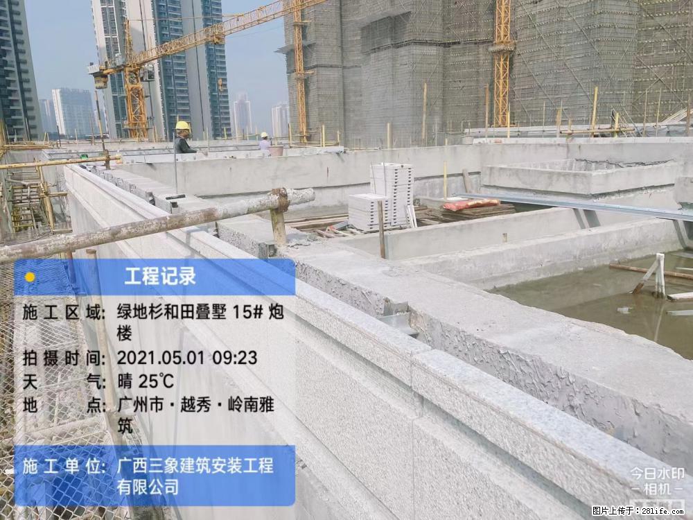 【广西三象建筑安装工程有限公司】绿地衫和田叠墅项目 - 家居生活 - 克孜勒苏生活社区 - 克孜勒苏28生活网 kzls.28life.net