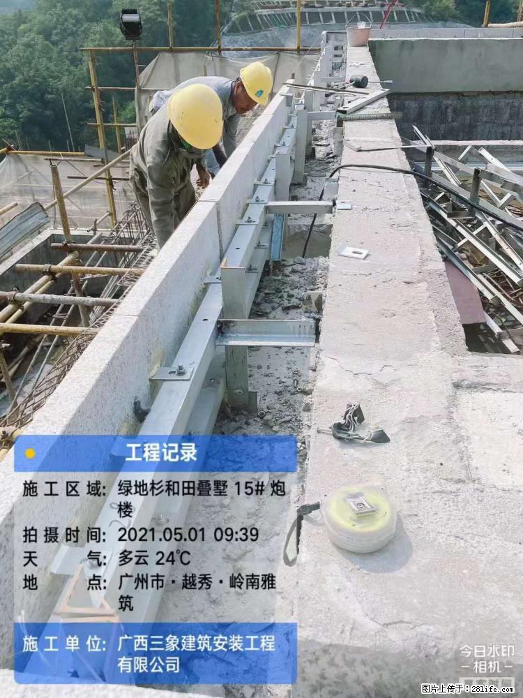【广西三象建筑安装工程有限公司】绿地衫和田叠墅项目 - 家居生活 - 克孜勒苏生活社区 - 克孜勒苏28生活网 kzls.28life.net