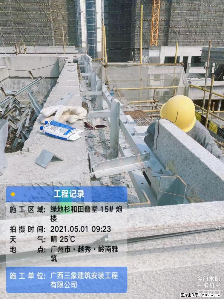 【广西三象建筑安装工程有限公司】绿地衫和田叠墅项目 - 家居生活 - 克孜勒苏生活社区 - 克孜勒苏28生活网 kzls.28life.net