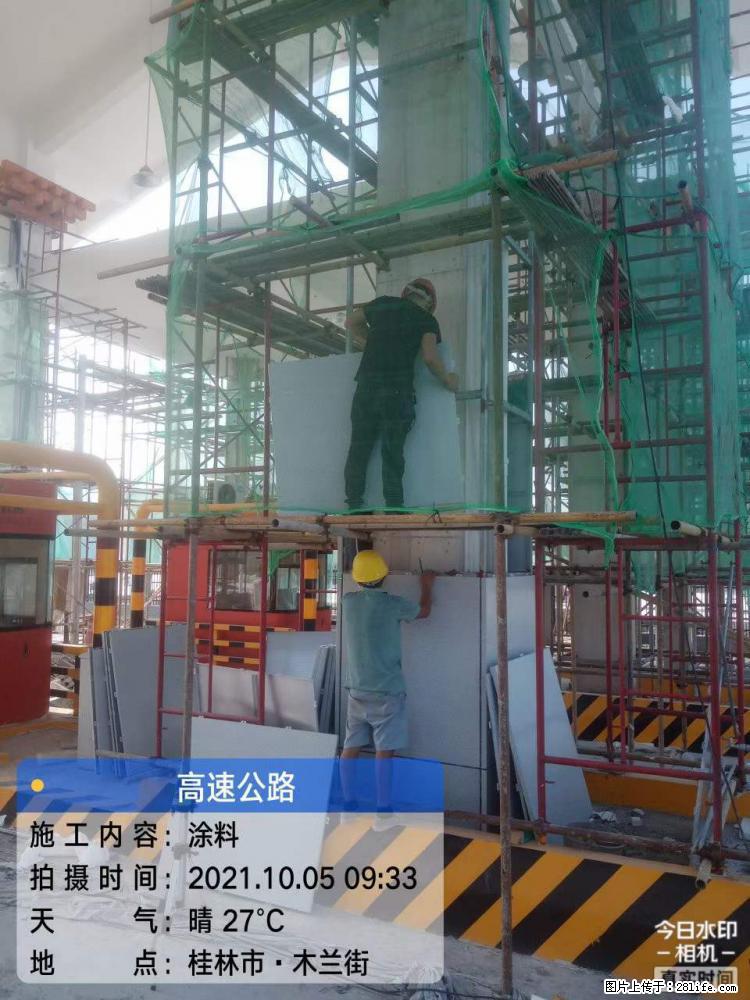 【桂林三象建筑材料有限公司】铝单板外装工程 - 新手上路 - 克孜勒苏生活社区 - 克孜勒苏28生活网 kzls.28life.net