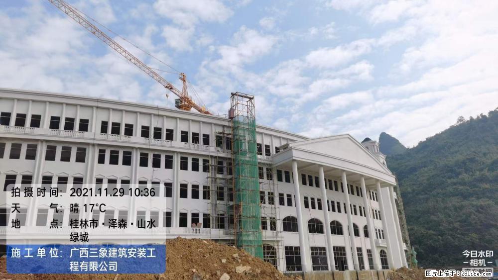 【广西三象建筑安装工程有限公司】幼儿园外墙装饰工程 - 灌水专区 - 克孜勒苏生活社区 - 克孜勒苏28生活网 kzls.28life.net