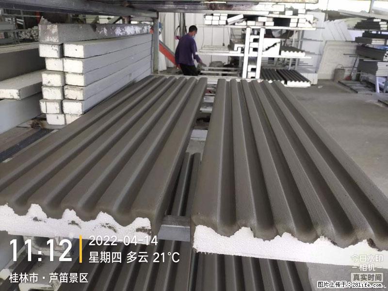【桂林三象建筑材料有限公司】EPS装饰构件生产中 - 家居生活 - 克孜勒苏生活社区 - 克孜勒苏28生活网 kzls.28life.net