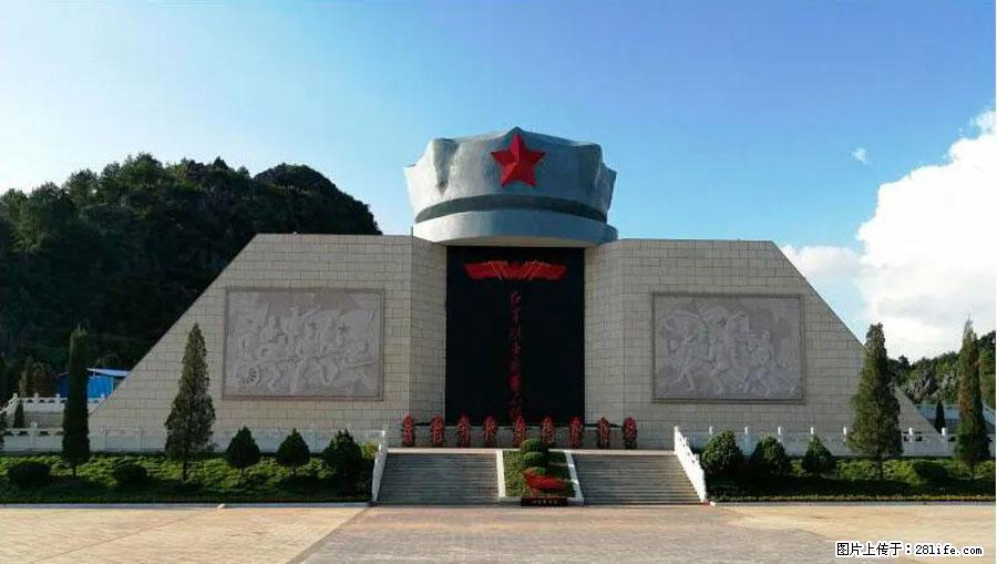 湘江战役新圩阻击战酒海井红军纪念园 - 游山玩水 - 克孜勒苏生活社区 - 克孜勒苏28生活网 kzls.28life.net