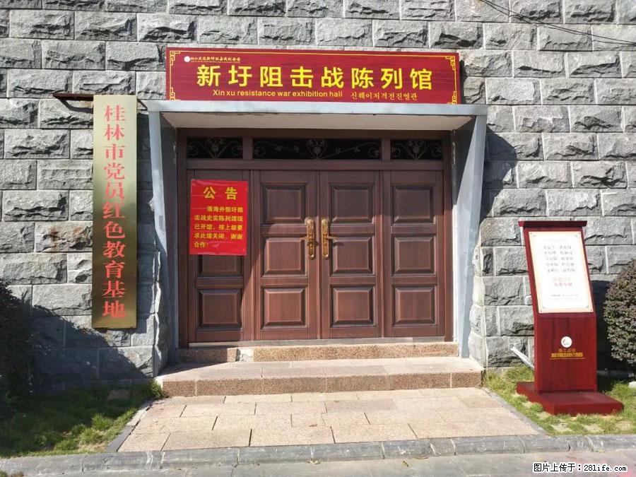 湘江战役新圩阻击战酒海井红军纪念园 - 游山玩水 - 克孜勒苏生活社区 - 克孜勒苏28生活网 kzls.28life.net