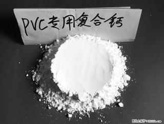 【桂林三鑫新型材料】电线电缆专用复合钙 超细改性碳酸钙 - 克孜勒苏28生活网 kzls.28life.net