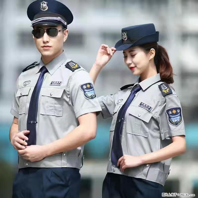 上海：招保安 - 职场交流 - 克孜勒苏生活社区 - 克孜勒苏28生活网 kzls.28life.net