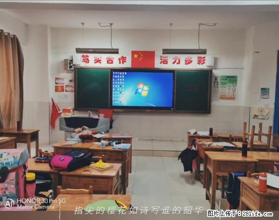 【贵州中汇联瑞科技有限公司】 专业做班班通、校园广播、校园监控、校园门禁道闸、学校大礼堂等 - 其他广告 - 广告专区 - 克孜勒苏分类信息 - 克孜勒苏28生活网 kzls.28life.net
