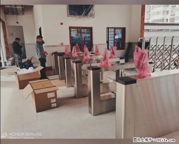 【贵州中汇联瑞科技有限公司】 专业做班班通、校园广播、校园监控、校园门禁道闸、学校大礼堂等 - 其他广告 - 广告专区 - 克孜勒苏分类信息 - 克孜勒苏28生活网 kzls.28life.net