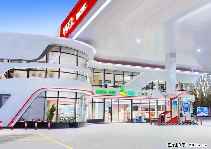 中国石化广西易捷出口商品招商公告 - 车友部落 - 克孜勒苏生活社区 - 克孜勒苏28生活网 kzls.28life.net