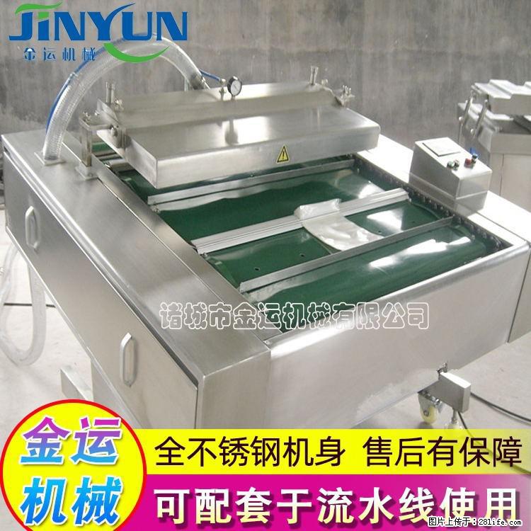 咸蛋黄月饼真空包装机 连续式真空包装机 商用不锈钢真空封口机 - 综合信息 - 其他综合 - 克孜勒苏分类信息 - 克孜勒苏28生活网 kzls.28life.net