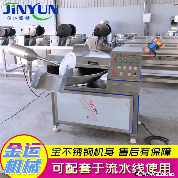 水饺馅斩拌机 全自动高速葱姜蒜斩碎机 火锅虾滑斩拌机 - 综合信息 - 其他综合 - 克孜勒苏分类信息 - 克孜勒苏28生活网 kzls.28life.net
