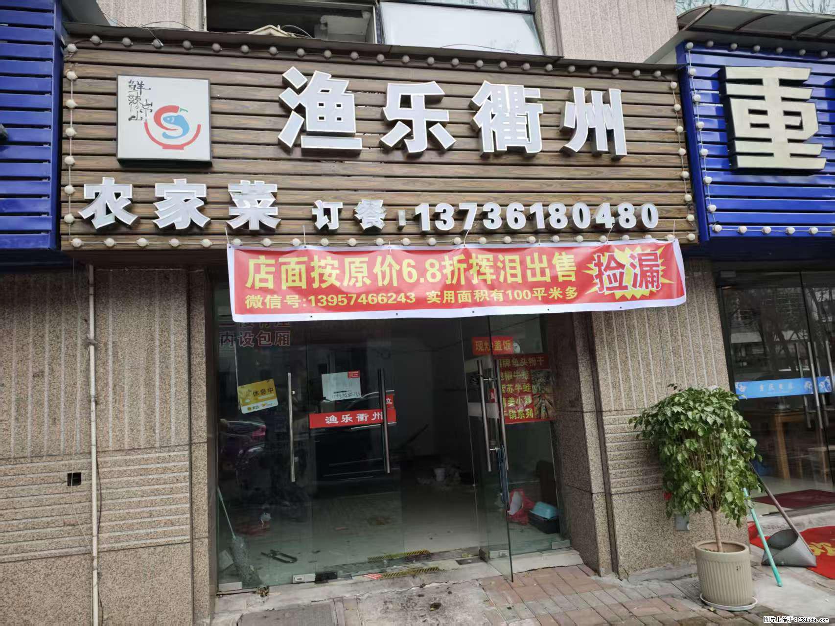 房子出售 - 房屋出租 - 房屋租售 - 克孜勒苏分类信息 - 克孜勒苏28生活网 kzls.28life.net