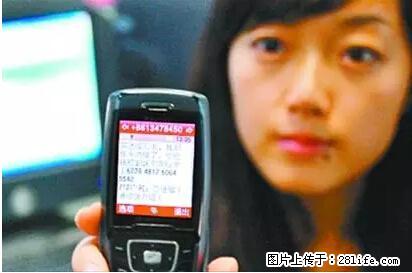 年底，这些消息柳州人千万别信！否则，这一年白干... - 克孜勒苏生活资讯 - 克孜勒苏28生活网 kzls.28life.net