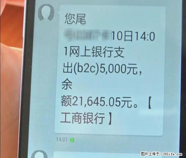年底，这些消息柳州人千万别信！否则，这一年白干... - 克孜勒苏生活资讯 - 克孜勒苏28生活网 kzls.28life.net