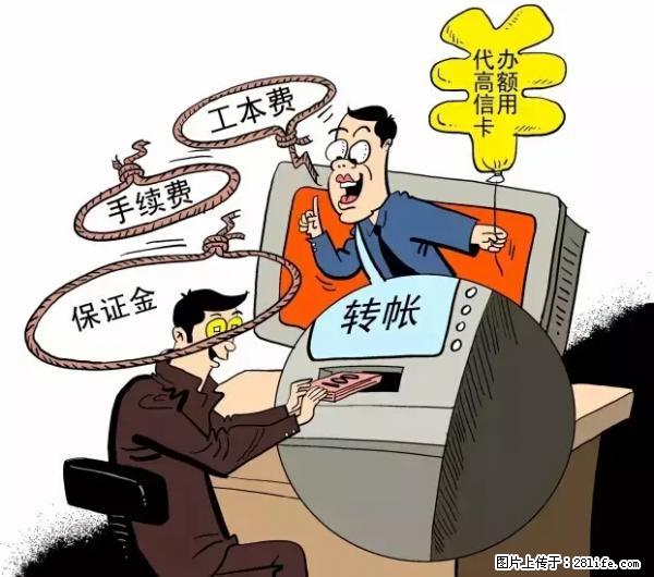 年底，这些消息柳州人千万别信！否则，这一年白干... - 克孜勒苏生活资讯 - 克孜勒苏28生活网 kzls.28life.net