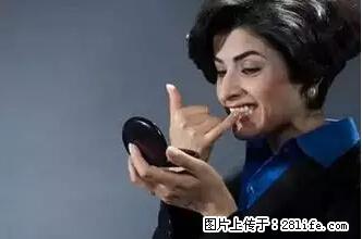 剪指甲、挖耳屎，这些日常小动作竟隐藏大危害！ - 克孜勒苏生活资讯 - 克孜勒苏28生活网 kzls.28life.net