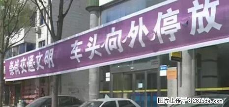 停车为什么要车头朝外？不是开玩笑，关键时刻真能救命 - 克孜勒苏生活资讯 - 克孜勒苏28生活网 kzls.28life.net