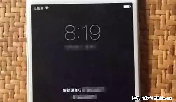 公安部四害紧急提醒：苹果手机显示这个，千万别点… - 克孜勒苏生活资讯 - 克孜勒苏28生活网 kzls.28life.net