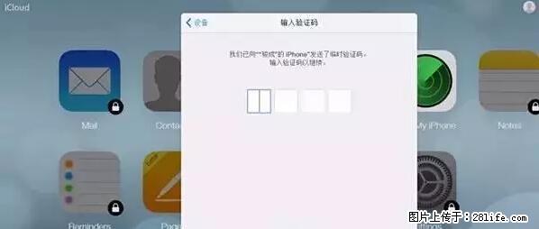 公安部四害紧急提醒：苹果手机显示这个，千万别点… - 克孜勒苏生活资讯 - 克孜勒苏28生活网 kzls.28life.net