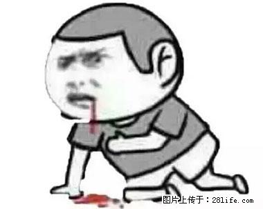 晕车、脚气、牙齿变黄、皮肤粗糙？学会这些三分钟搞定！ - 克孜勒苏生活资讯 - 克孜勒苏28生活网 kzls.28life.net
