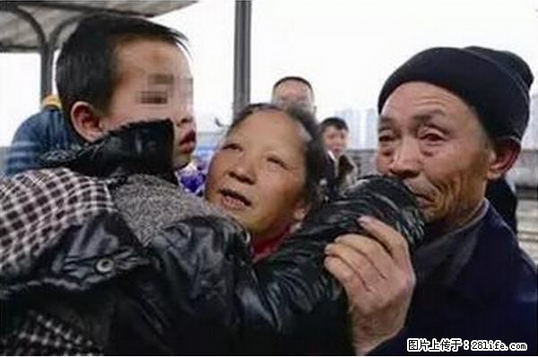 人贩子新的骗局，太恐怖了，以后注意自己的聊天内容！ - 克孜勒苏生活资讯 - 克孜勒苏28生活网 kzls.28life.net