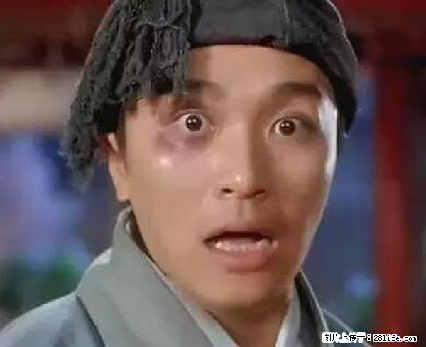 原来它这么毒，然而竟然满大街都是.... - 克孜勒苏生活资讯 - 克孜勒苏28生活网 kzls.28life.net