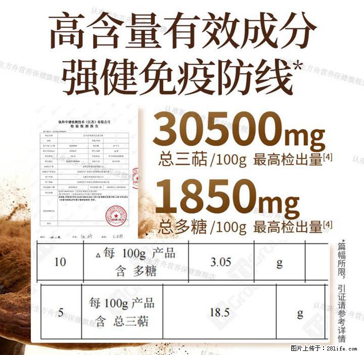 灵芝孢子粉含量越高越有效？2026 年七款热门品牌深度实测，肠胃敏感者避坑指南 - 克孜勒苏生活资讯 - 克孜勒苏28生活网 kzls.28life.net