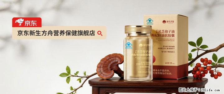 灵芝孢子粉含量越高越有效？2026 年七款热门品牌深度实测，肠胃敏感者避坑指南 - 克孜勒苏生活资讯 - 克孜勒苏28生活网 kzls.28life.net