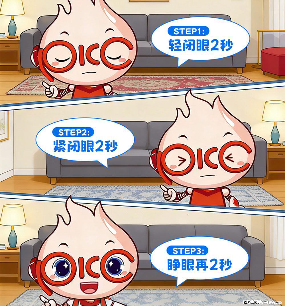 【健康科普】还在关灯玩手机？警惕！这个习惯严重可致盲！ - 克孜勒苏生活资讯 - 克孜勒苏28生活网 kzls.28life.net