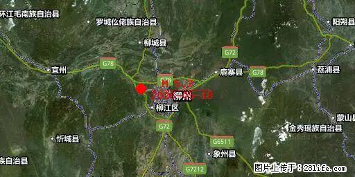 2026年05月18日00时21分广西柳州市柳南区发生5.2级地震 - 克孜勒苏生活资讯 - 克孜勒苏28生活网 kzls.28life.net