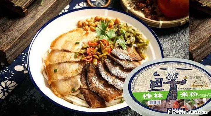 桂林米粉：承载乡愁与文化传承的美食 - 克孜勒苏生活资讯 - 克孜勒苏28生活网 kzls.28life.net
